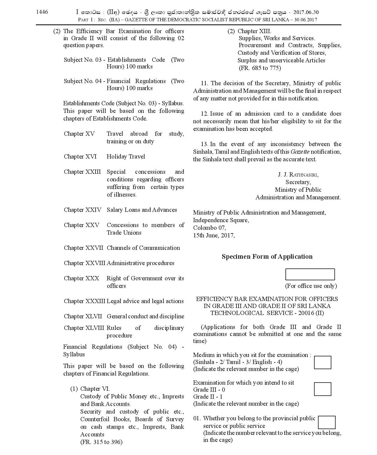 Efficiency bar Examination for Officers in Grade III and Grade II of Sri Lanka Technological Service - 2016